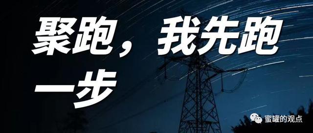 趣跑吧是怎么收費(fèi)的（趣步糖果賺錢是真的嗎）