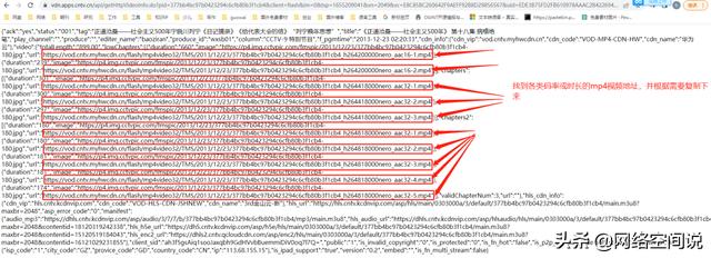 淘寶的視頻如何保存下來（怎么把淘寶里的視頻下載下來）