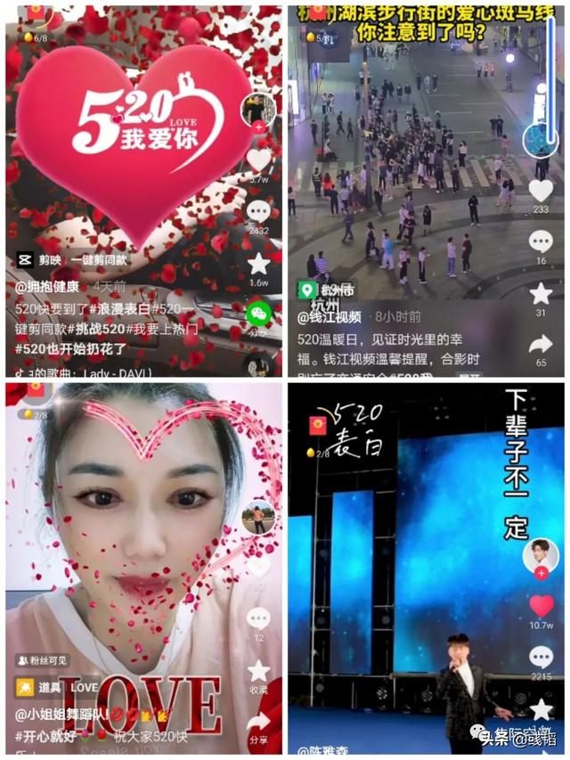 抖音蹭流量有用嗎（抖音蹭流量的話題）