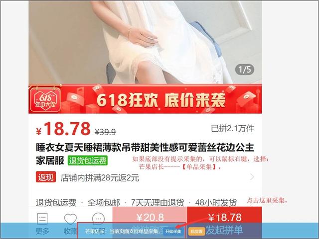 拼多多怎么看商家的地址在哪里（在拼多多怎樣看商家地址）