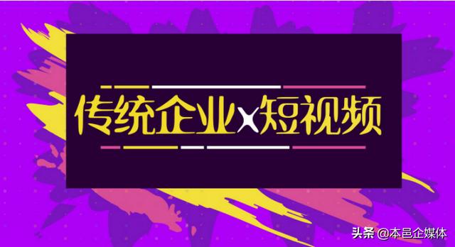 百度好看視頻怎么賺錢_一天能賺多少_，百度好看視頻怎么賺錢_老司機(jī)分享詳細(xì)賺錢攻略？