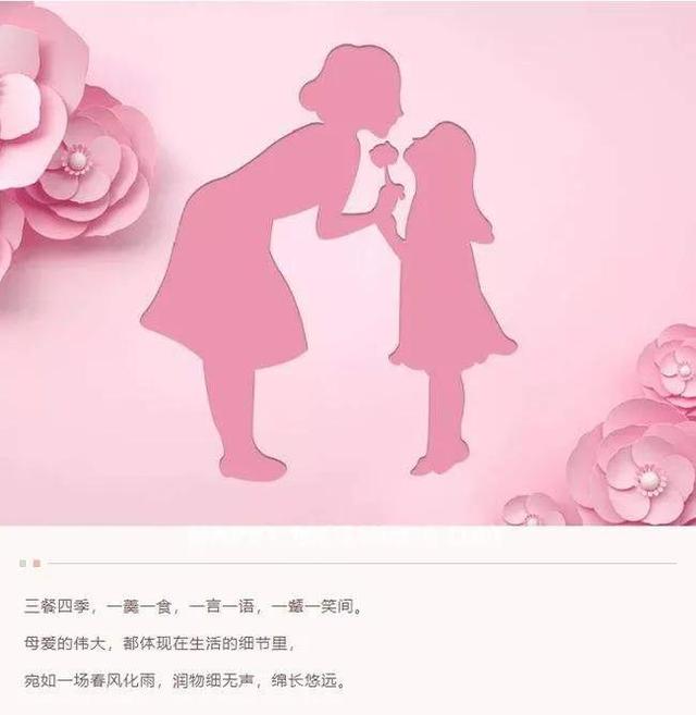 關于母親節(jié)的朋友圈文案怎么寫好看，關于母親節(jié)的朋友圈文案怎么寫??？