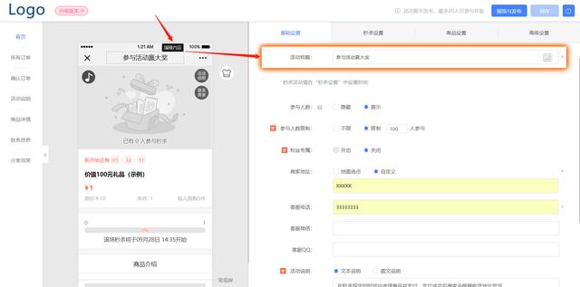 微信朋友圈營銷文案（微信朋友圈營銷活動方案范文）