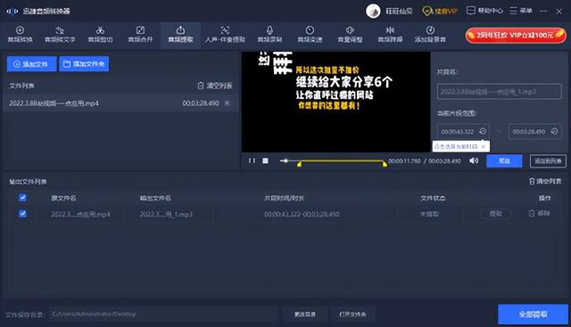 蘋果手機(jī)錄音怎么剪輯中間的部分視頻（蘋果手機(jī)錄音怎么剪輯中間的部分音樂）