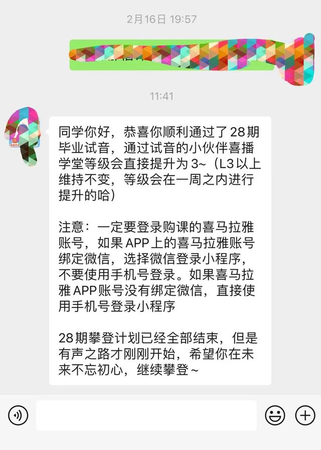 喜馬拉雅怎么賺錢配音（喜馬拉雅如何配音賺錢_）