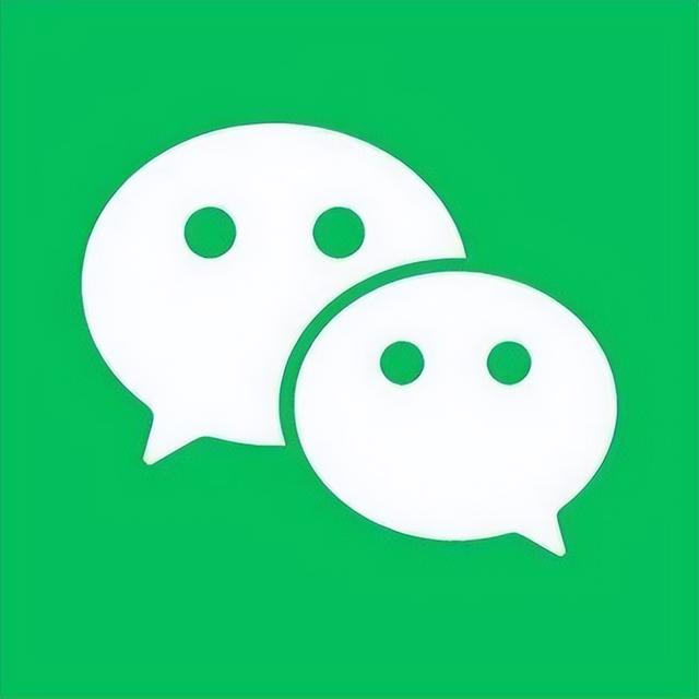 微信怎么貸款_，微信貸款攻略？