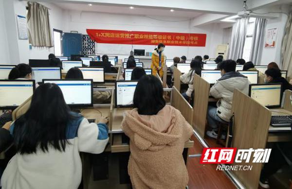 +x網(wǎng)店運營推廣證書有什么用（1+x網(wǎng)店運營推廣證書含金量高嗎）"