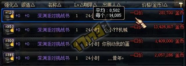少年西游記破解版無限元寶最新版ios（少年西游記破解版無限元寶下載）