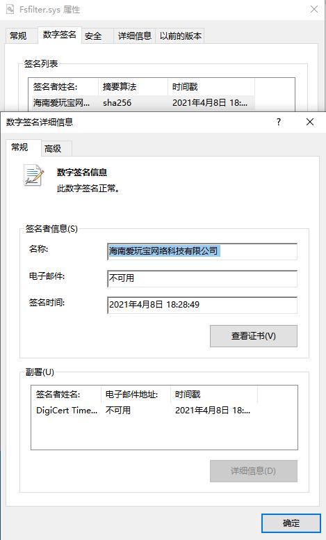 csrss.exe是什么程序在資源監(jiān)視器中沒有描述，csrss.exe是干嘛的？