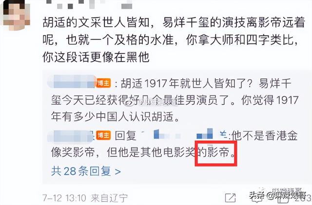 劉宇寧在哪個(gè)平臺(tái)直播火的，劉宇寧在哪個(gè)平臺(tái)直播_