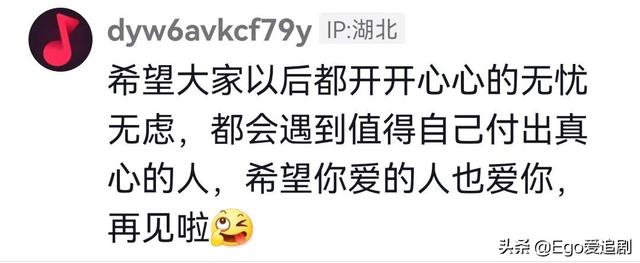 抖音突然注銷賬號是什么原因，一個(gè)女人注銷了抖音是為什么？
