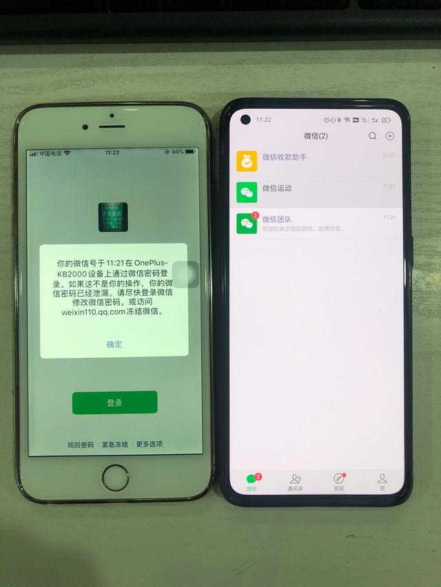 微信密碼怎么改新密碼舊密碼忘了，微信密碼怎么改新密碼舊密碼忘了手機號也沒用了