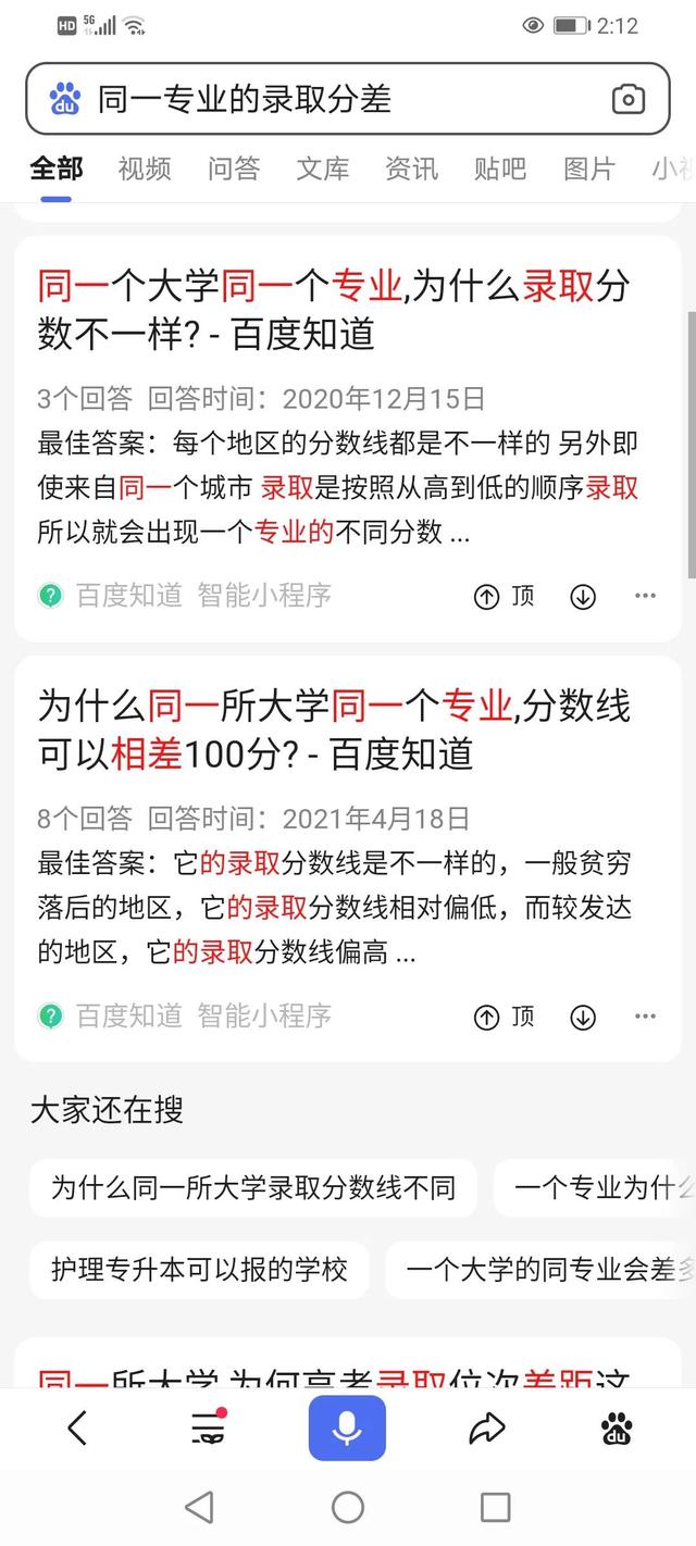 高考志愿填報(bào)宣傳文案范文大全（高考報(bào)考宣傳文案）