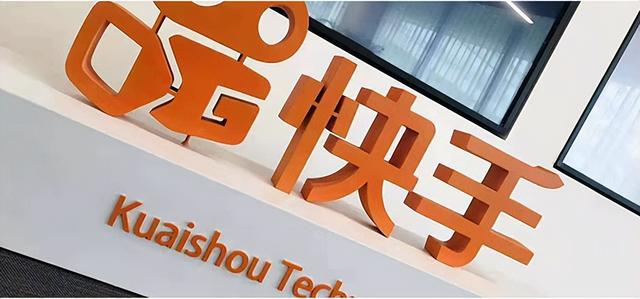 快手公司好進嗎知乎，快手公司好進嗎知乎推薦？