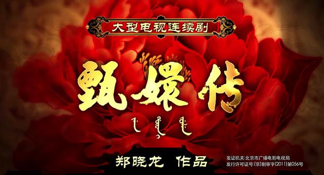 電視收視率怎么掙錢的（電視劇收視率越高越賺錢嗎）