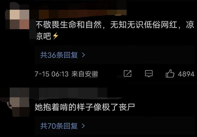 抖音網(wǎng)紅莉哥怎么了到底，抖音女網(wǎng)紅莉哥怎么了？