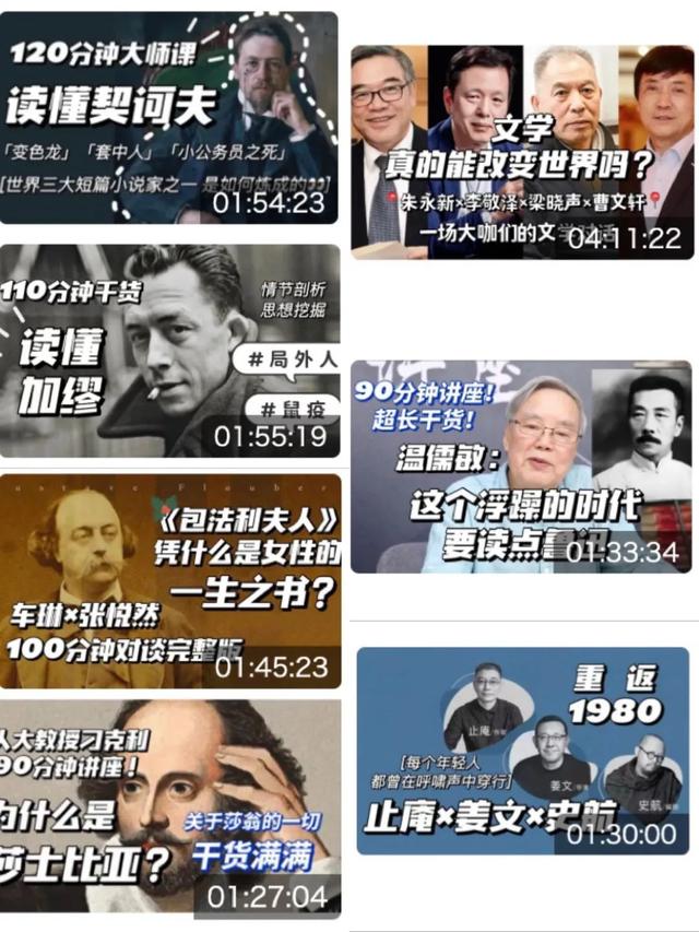 電腦b站直播回放在哪里可以找到？電腦上怎么看b站直播回放