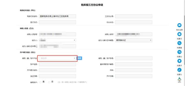 steam賬戶名稱怎么填寫（公司賬戶名稱怎么填寫）