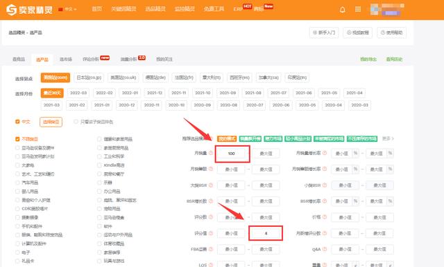 跨境電商買什么產(chǎn)品好，跨境電商賣啥比較好？