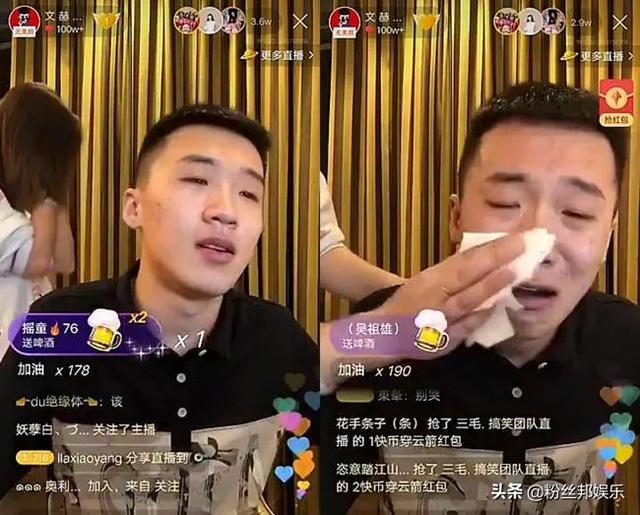快手王多魚在線，快手王多魚圖片？