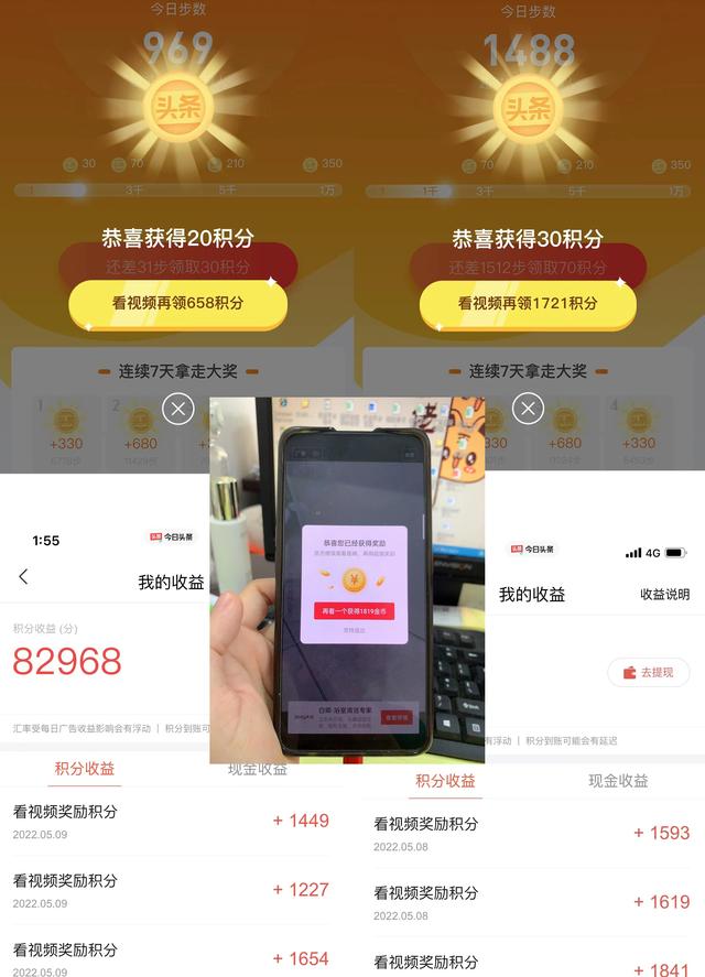 京東極速版能賺錢(qián)嗎10000金幣多少錢(qián)（京東極速版能賺錢(qián)嗎,怎么賺錢(qián)）
