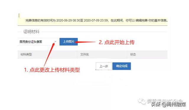 聯(lián)系人填什么（主要聯(lián)系人怎么填）