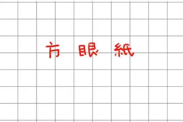 灌木叢怎么畫簡(jiǎn)單好看彩筆畫（簡(jiǎn)單又好看灌木叢的畫法）