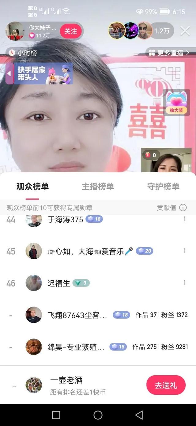 抖音直播沒人打賞會有錢嗎（快手直播沒人打賞會有錢嗎）