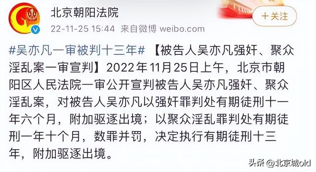 吳亦凡粉絲名叫什么，吳亦凡粉絲名叫什么？