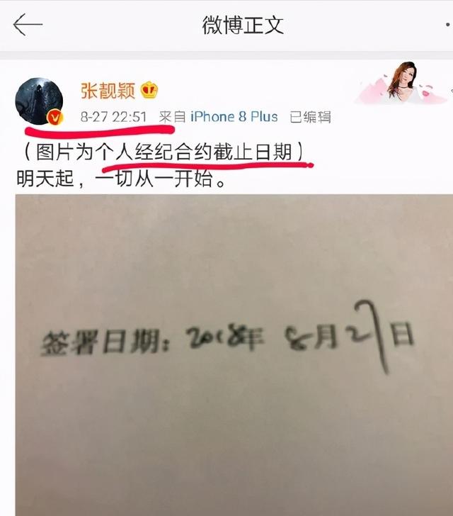張靚穎新浪微博超話（張靚穎超話新浪微博超話社區(qū)）