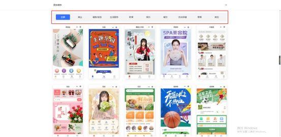 微信小程序怎么開(kāi)店鋪，微信小程序怎么開(kāi)店鋪免費(fèi)？