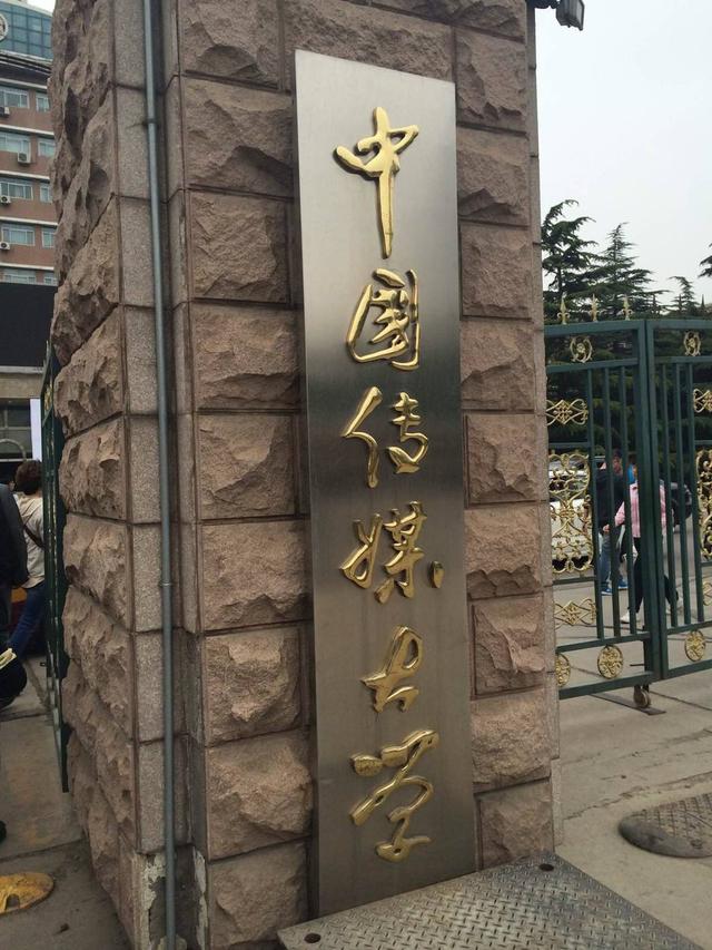 網絡與新媒體專業(yè)就業(yè)前景怎么樣，網絡與新媒體專業(yè)就業(yè)前景怎么樣女生？