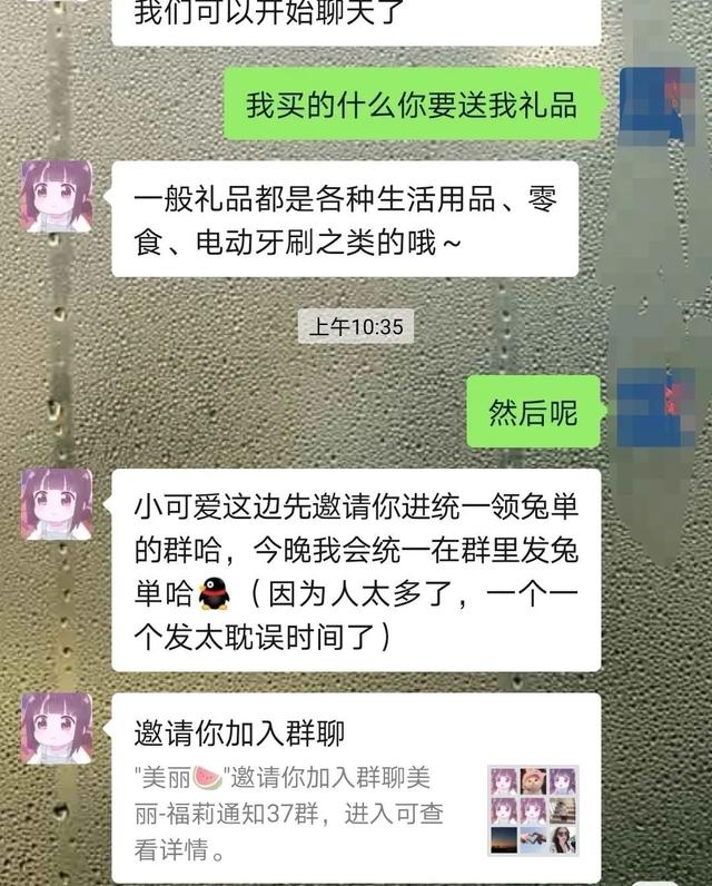 淘寶免單群有風(fēng)險(xiǎn)嗎會(huì)不會(huì)吞了支付寶的錢（那種淘寶免單群有風(fēng)險(xiǎn)嗎）