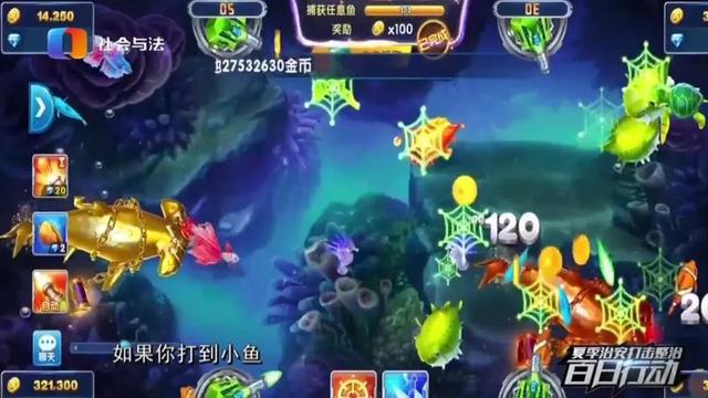 捕魚游戲可以賺人民幣嗎，捕魚游戲可以賺錢是真的嗎？