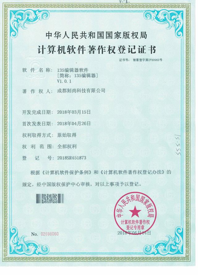 自媒體135素材app（自媒體135網(wǎng)站免費下載）