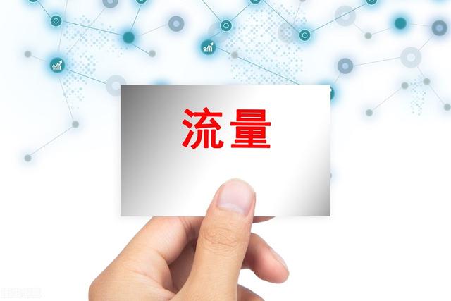解除流量封頂后怎么收費聯(lián)通，解除流量封頂后怎么收費大王卡？