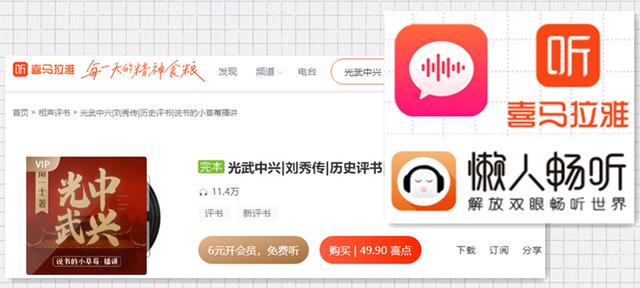 錄制有聲小說怎么賺錢的（怎樣錄制有聲小說賺錢）