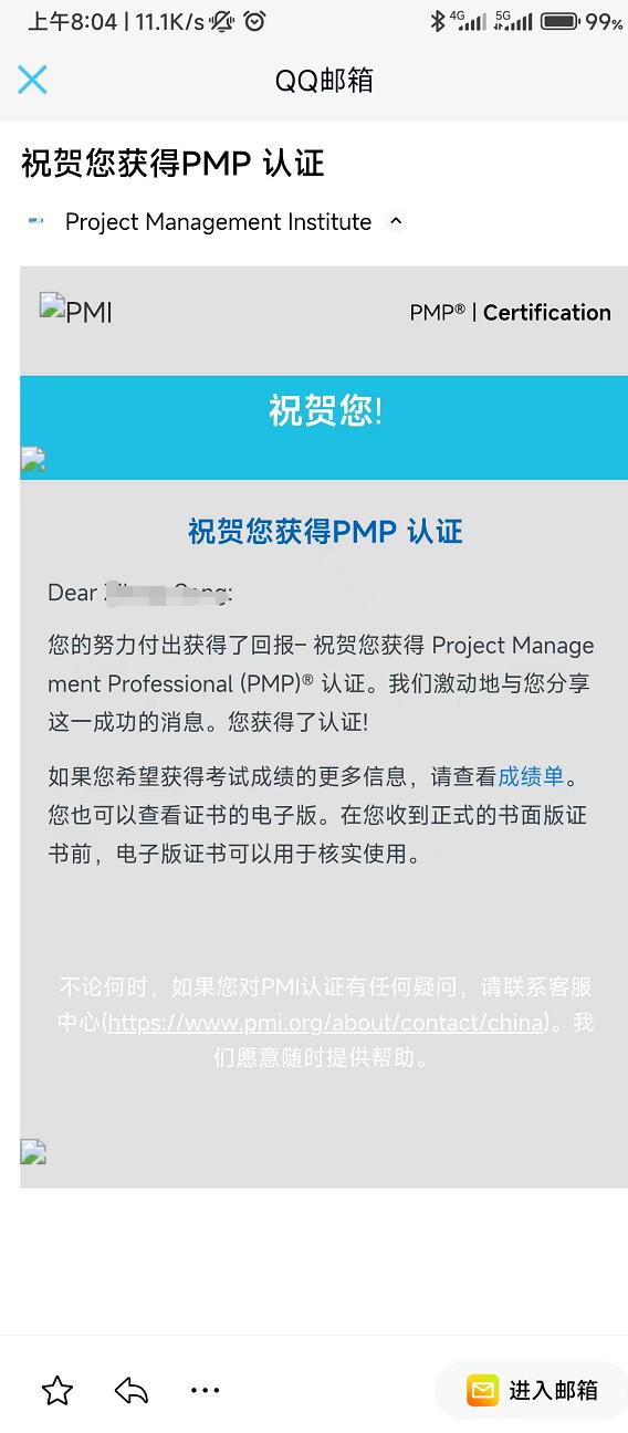 哪家pmp培訓(xùn)機(jī)構(gòu)好（2022年6月25日PMP新考綱3A通過分享）