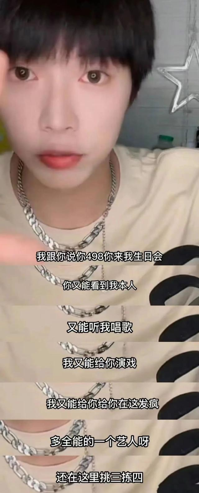 唱歌賺錢一首5元圖片，有不露臉唱歌賺錢的嗎？