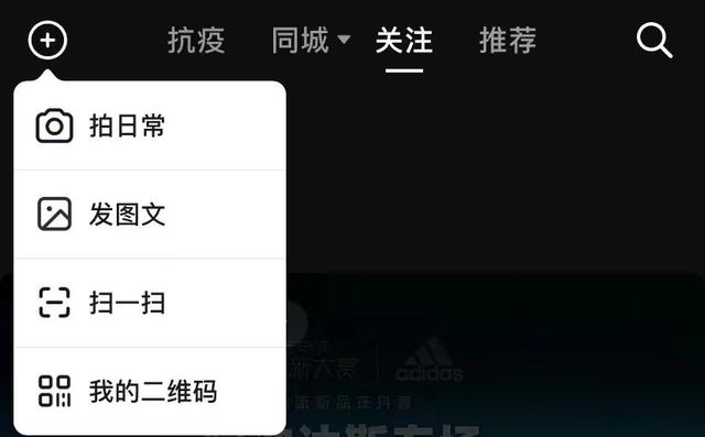 抖音在線狀態(tài)怎么設(shè)置隱身蘋果，蘋果手機(jī)抖音在線狀態(tài)怎么設(shè)置隱身？