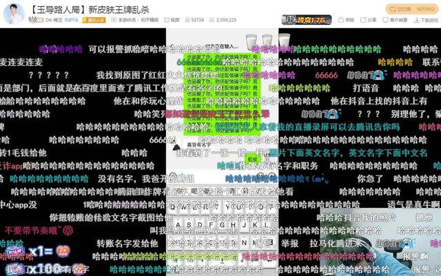 虎牙游戲主播的真實收入（虎牙游戲直播收入）
