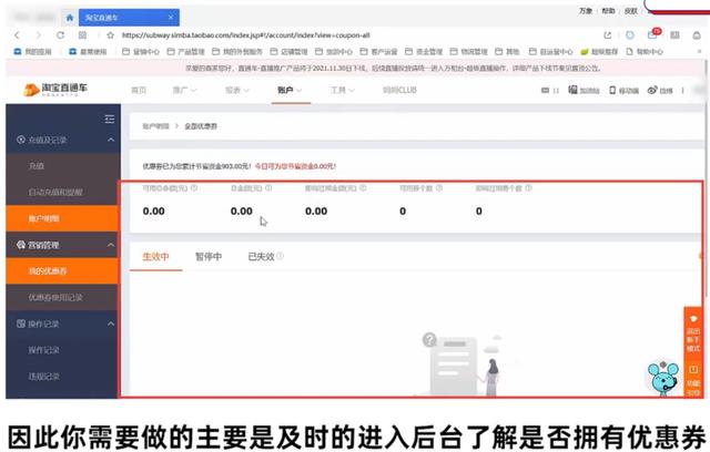 千牛免費推廣軟件有哪些，千牛的營銷推廣在哪里？