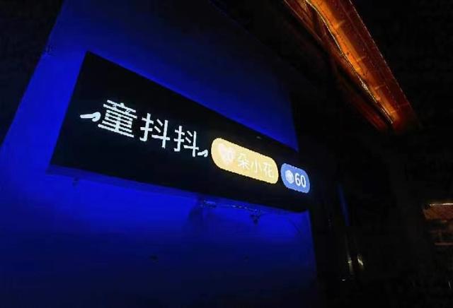 一一直播體育視頻，一一直播體育一？