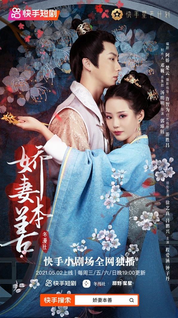 快手短劇觀看數(shù)據(jù)，快手短劇在線看？