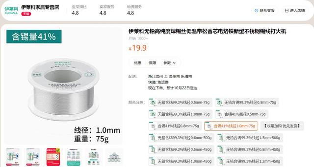 淘寶和京東同樣的商品為什么價(jià)格相差大，淘寶和京東同樣的商品為什么價(jià)格相差大很多？