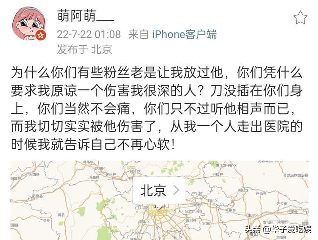 德云社_女粉絲，德云社女粉絲叫什么？