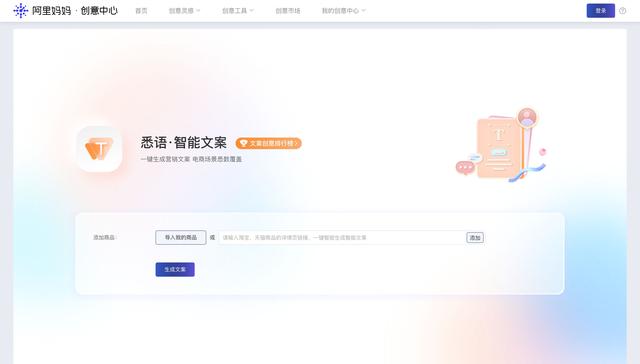 短視頻文案素材庫(kù)app，短視頻文案素材庫(kù)免費(fèi)下載？