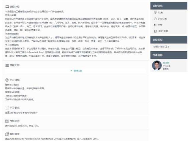 中小學(xué)免費(fèi)網(wǎng)絡(luò)課程平臺(tái)有哪些（免費(fèi)網(wǎng)絡(luò)課程平臺(tái)有哪些好）