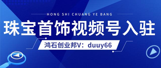 公眾號怎么申請視頻號（如何用公眾號開通視頻號）