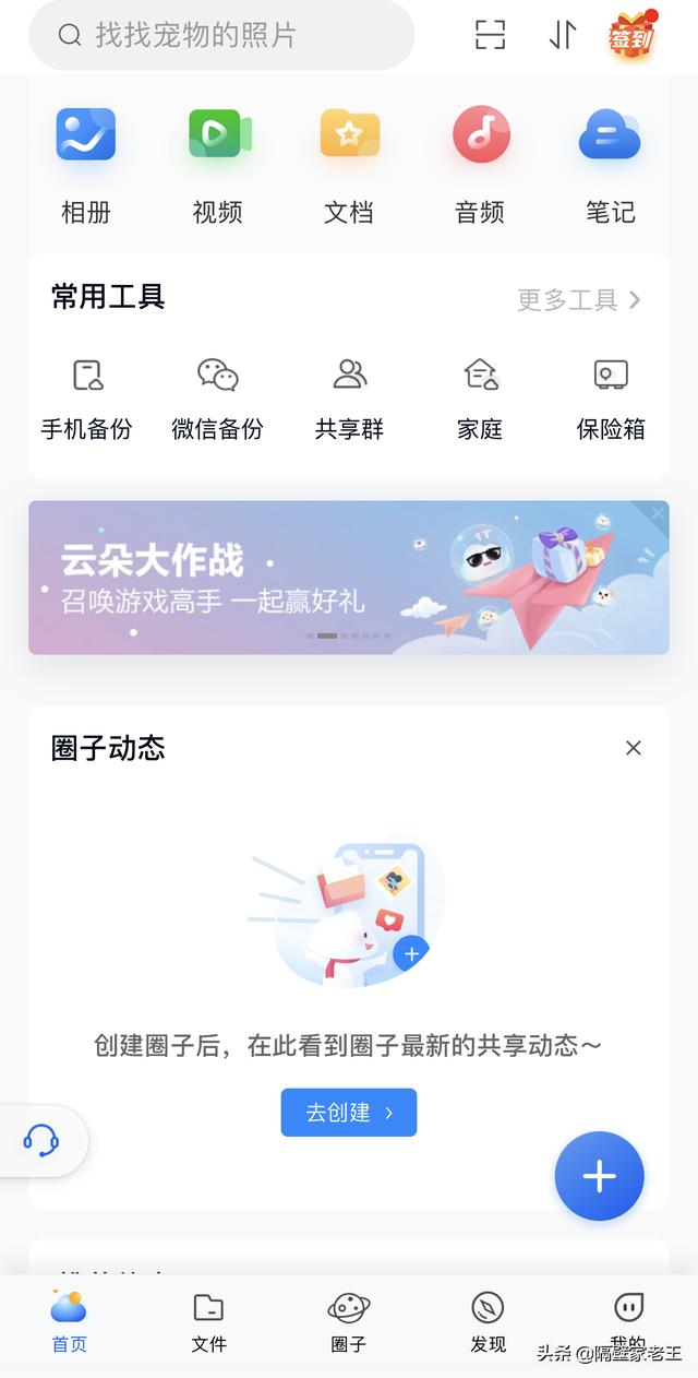 元領(lǐng)10g流量網(wǎng)站2021（移動(dòng)0元10g流量活動(dòng)2020）"